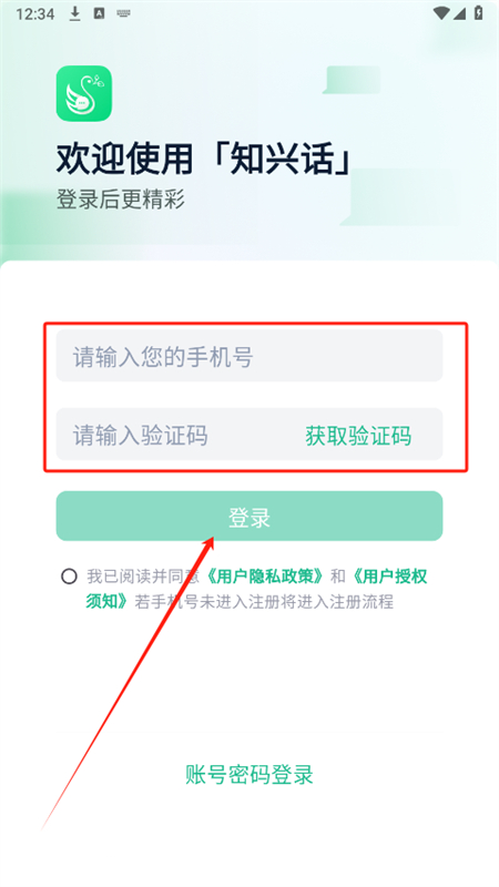 ֪˻app°2025