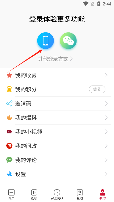 Ȫǿͻapp׿