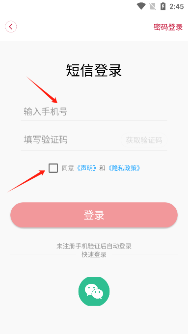 Ȫǿͻapp׿