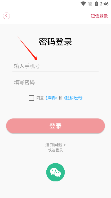 Ȫǿͻapp׿