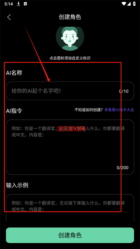Chat˹app׿ֻ