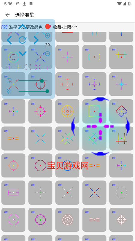 GameAids޸appֻ