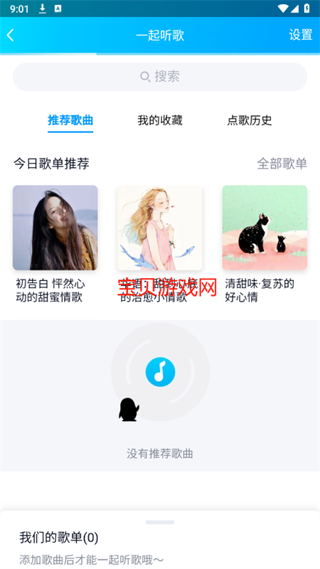 QȺͻƽapp׿ֻ