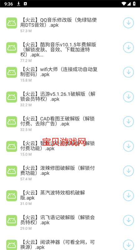 app׿ֻ