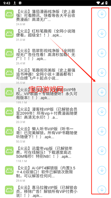app׿ֻ