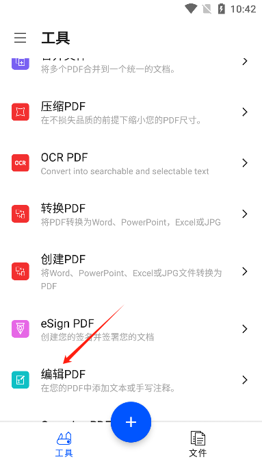 smallpdfתٷ