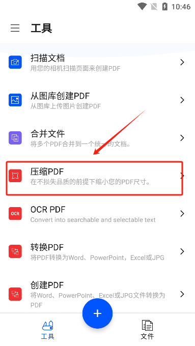 smallpdfתٷ