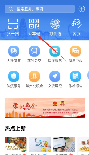 ҵĳ籣ѯappٷ