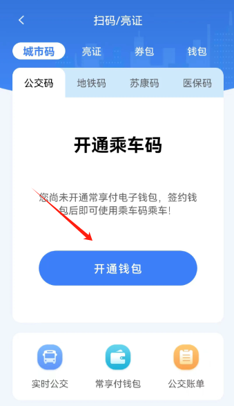 ҵĳ籣ѯappٷ
