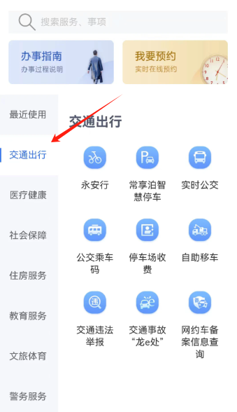 ҵĳ籣ѯappٷ