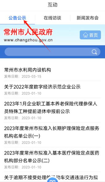 ҵĳ籣ѯappٷ