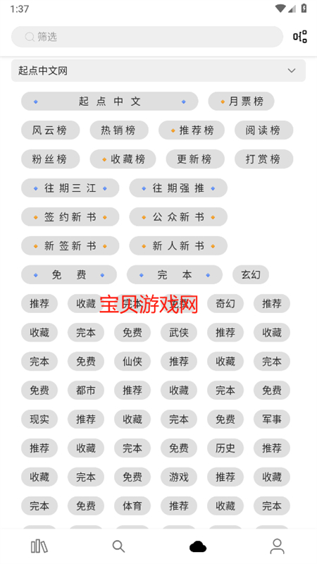 ȫС˵ɼapp°2025