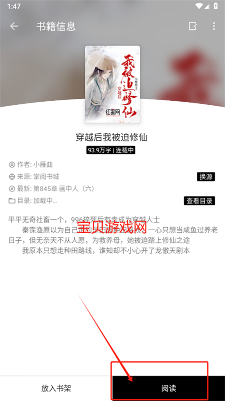 ȫС˵ɼapp°2025