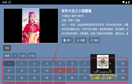 TAO̾tvapp׿ֻ