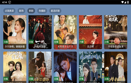 TAO̾tvapp׿ֻ