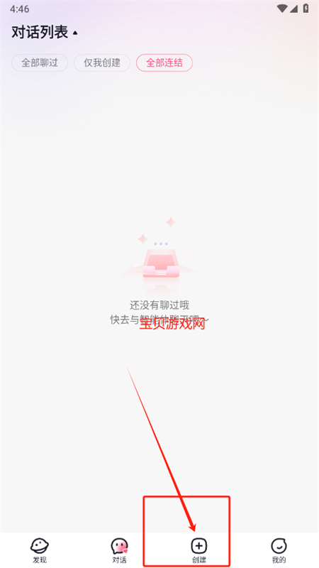 glow޽ʰ氲׿ֻ