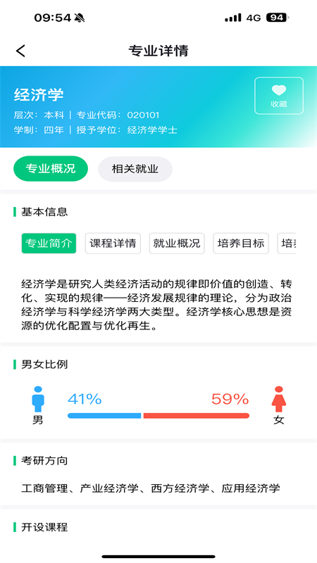 靠谱ai软件安卓最新版2025 靠谱ai软件安卓最新版2025