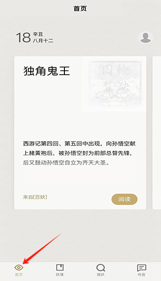 (ԭ֪)app׿