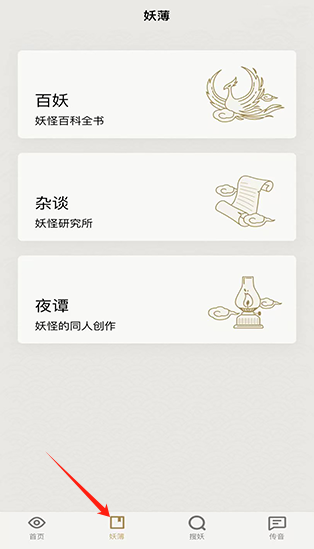 (ԭ֪)app׿
