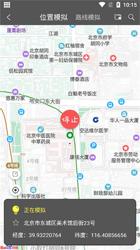 appٷ°汾2025