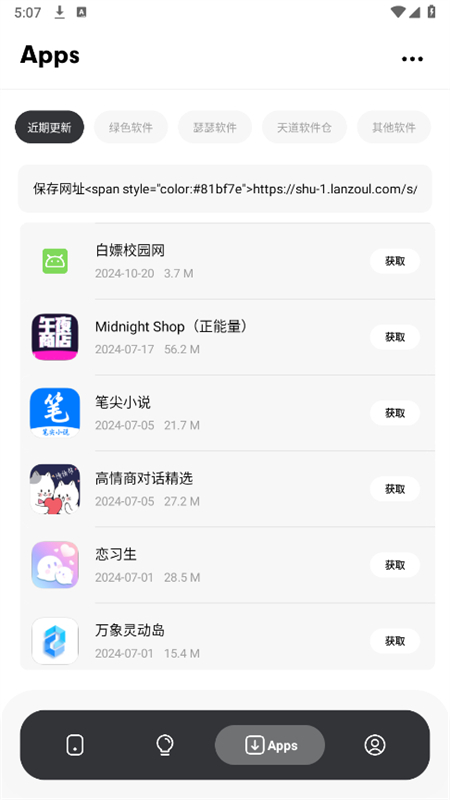 app׿ٷ
