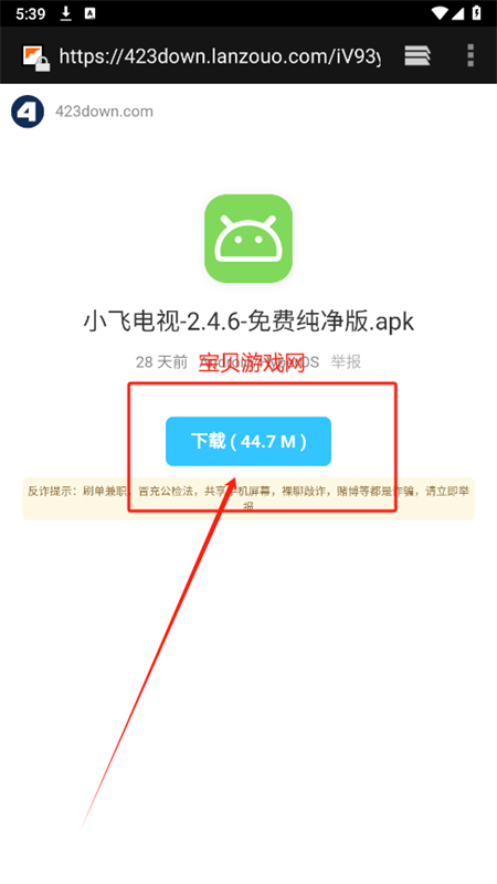 app׿ֻ
