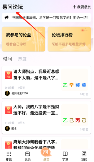 ʰapp2025°