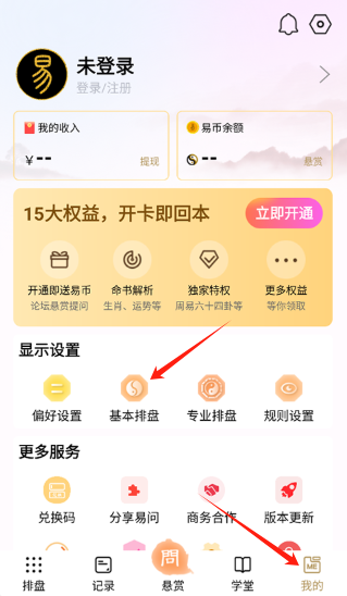 ʰapp2025°