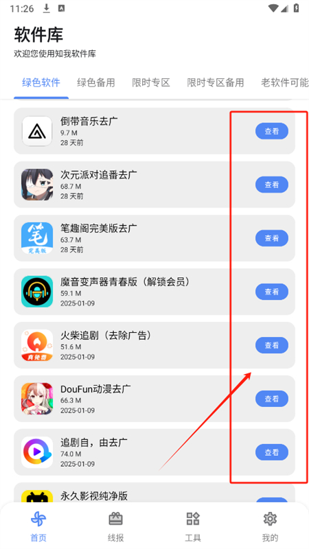 ֪app׿ֻ