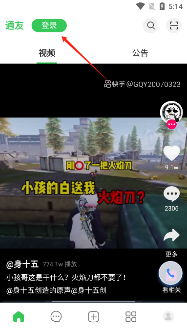 2u罻2025°