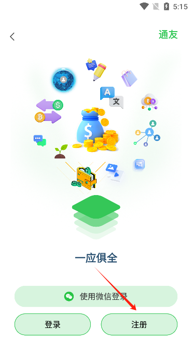 2u罻2025°