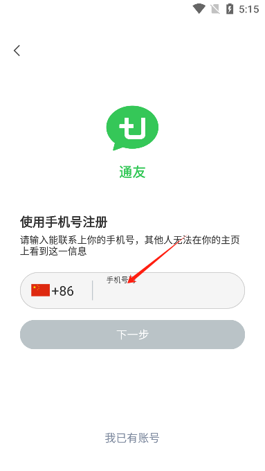 2u罻2025°