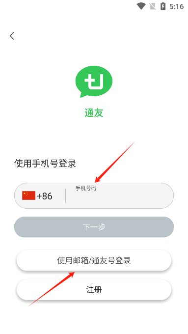 2u罻2025°