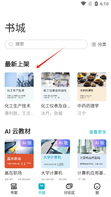 īƽ̲app2025°