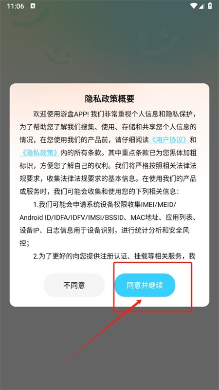 κдۺƽ̨appֻ