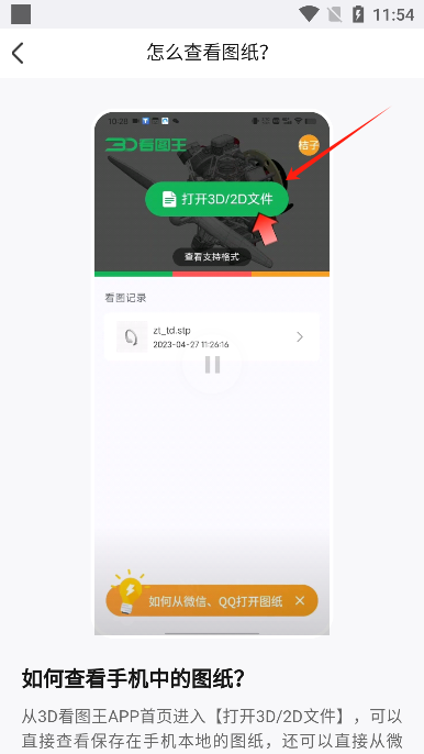 3dͼѰ