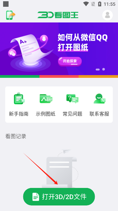 3dͼѰ