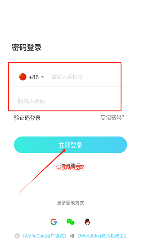 WorldChatʰappٷֻ
