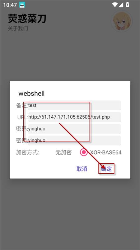 ӫWebShell2025°