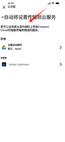 creators app׿