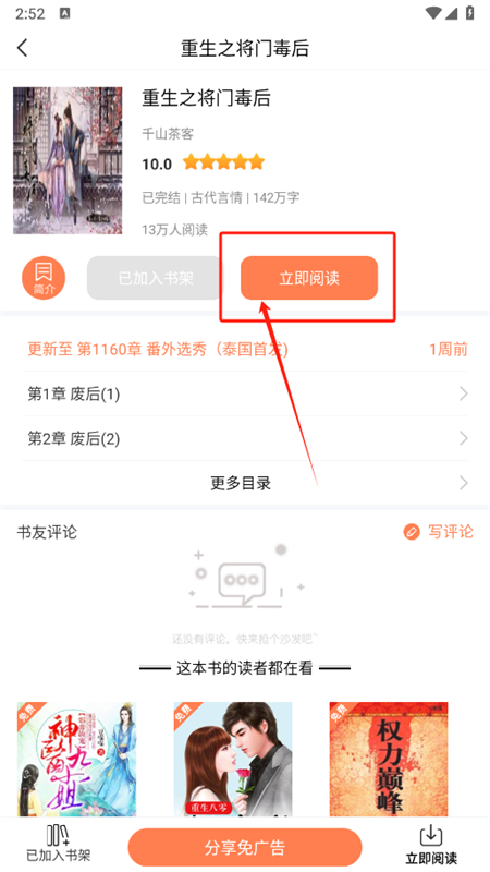 ʴС˵app°2025
