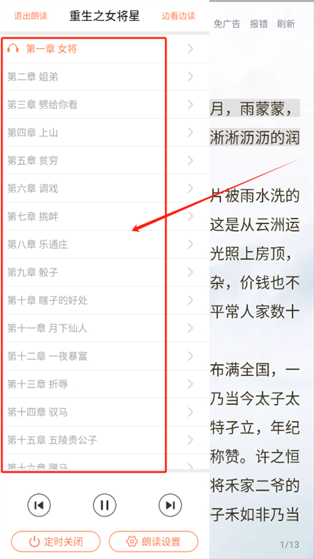 ʴС˵app°2025