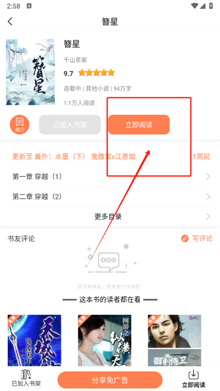 ʴС˵app°2025