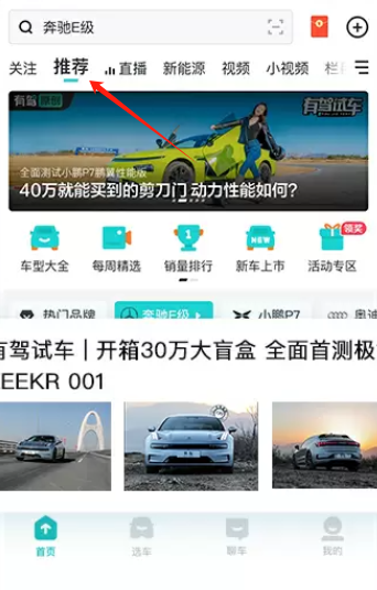 百度有驾app手机版 百度有驾app手机版
