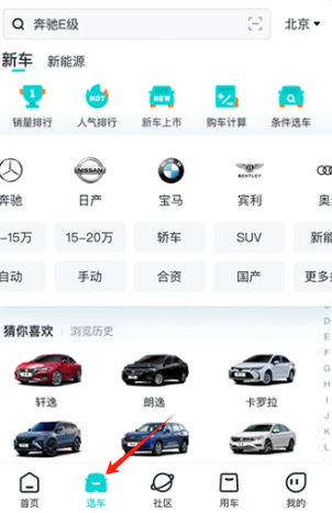 百度有驾app手机版 百度有驾app手机版