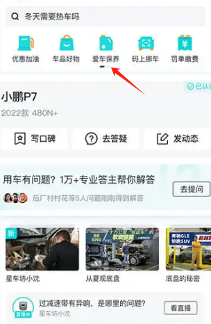 百度有驾app手机版 百度有驾app手机版