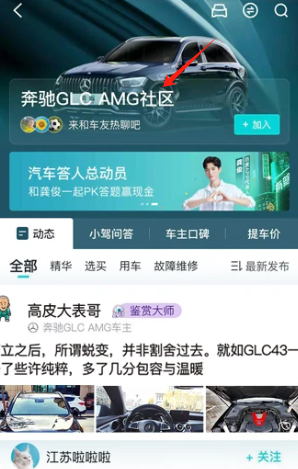 百度有驾app手机版 百度有驾app手机版