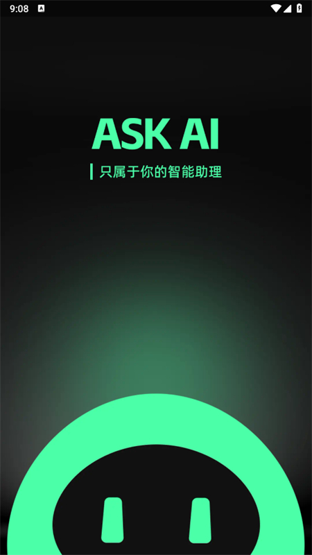 Ask AIٷֻ