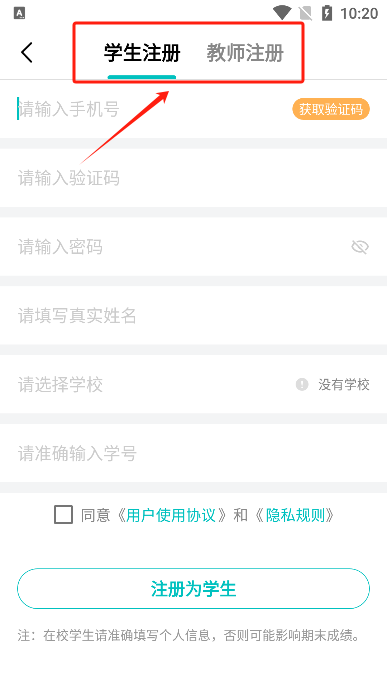 welearn官方2025最新版 welearn官方2025最新版