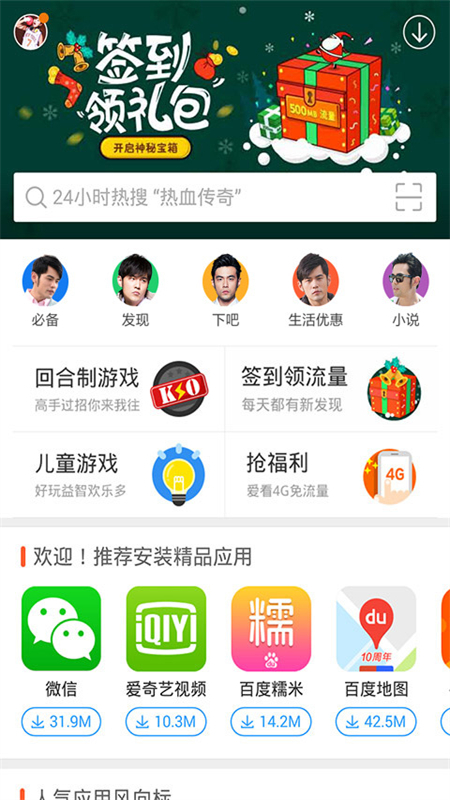 ׿гӦ̵appٷ°
